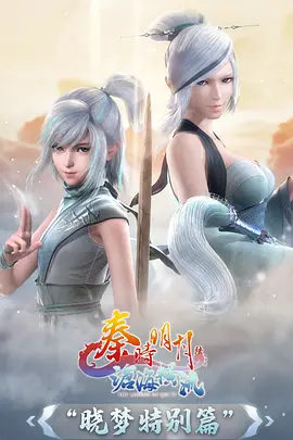 风铃与铁海报